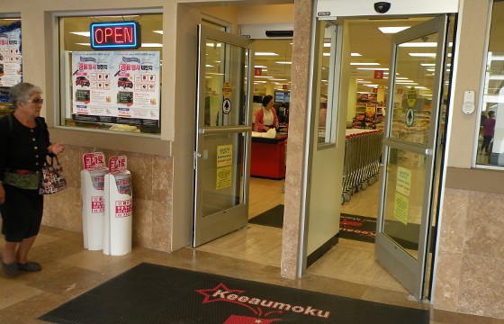 3 Common Types Of Automatic Doors For Your Business